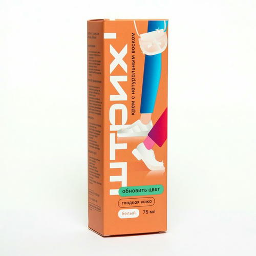 Крем для обуви Штрих, белый 75 мл — изображение 2