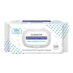 Влажные салфетки дезинфицирующие, 120 шт