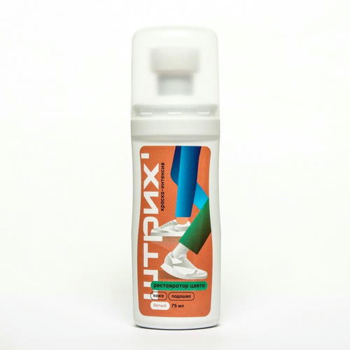 Краска-интенсив для белой обуви и подошвы Штрих, 75 мл