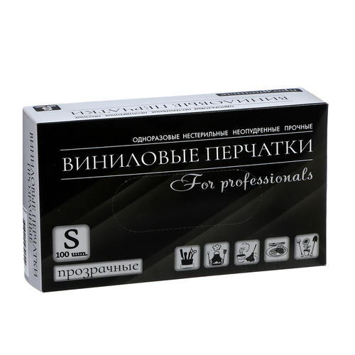 Перчатки виниловые, неопудренные, нестерильные, размер S, 50 пар, прозрачные — изображение 2