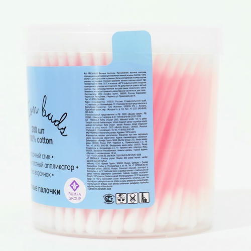 Ватные палочки Premial Classic, стакан, 200 шт — изображение 2