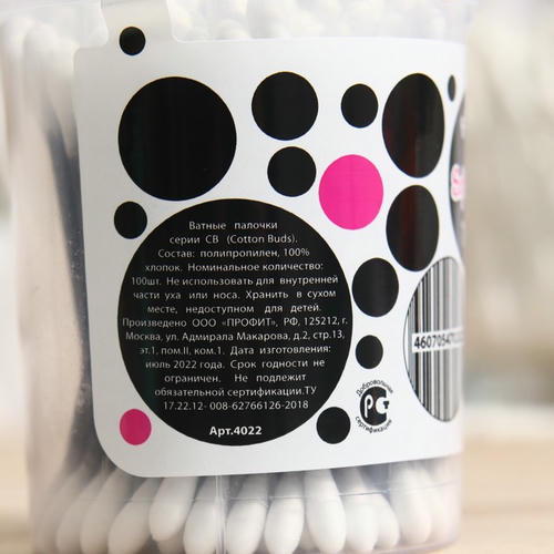 Ватные палочки Soft Care Black&White, банка, 100 шт — изображение 2